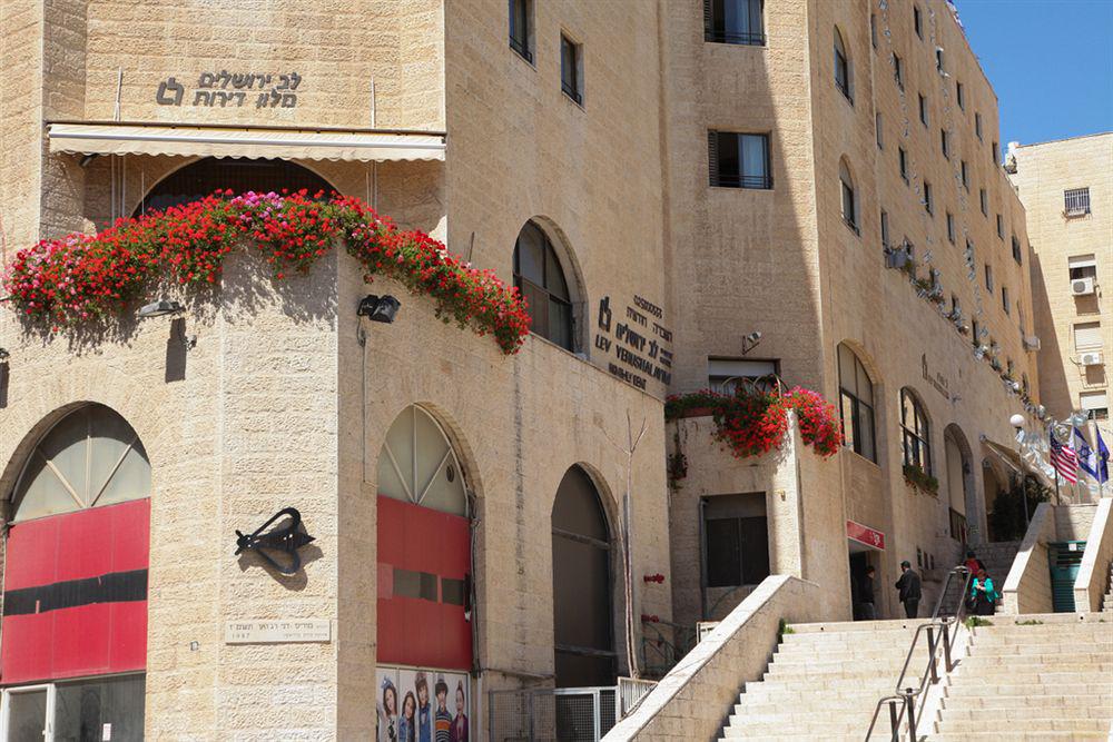 Lev Yerushalayim Hotel Jerusalem Exterior photo